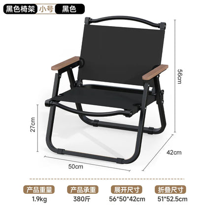 Kemite Camping Chair, Outdoor Folding Chair, Portable Ultra-Light Camping Chair, Beach Chair, Outdoor Chair, Picnic